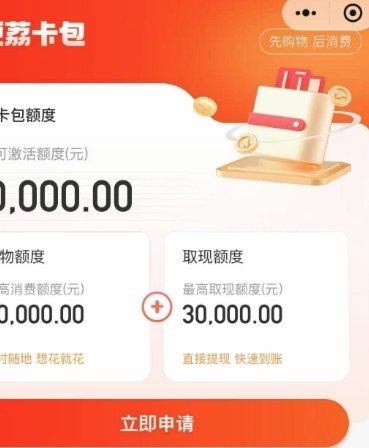 便荔卡包还能用吗？电子钱包服务现状深度解析