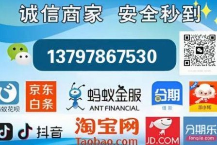羊小咩额度提升秘籍