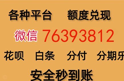 月付提现的实现方式