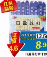便利通卡网上商城购物更便捷