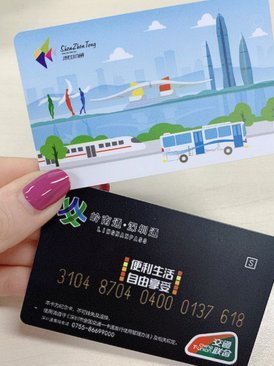 便利通卡网上商城