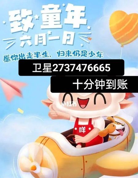 羊小咩10000额度提现多少？