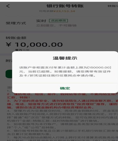 羊小咩10000额度能提现多少
