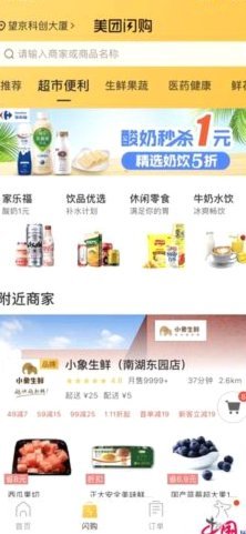 美团月付操作揭秘：高效提升信用额度全攻略