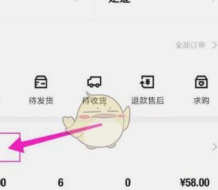 得物提现延迟：全攻略揭秘