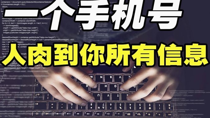 分期乐被别人套现了怎么办?