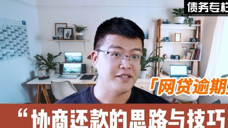 分期乐被别人套现了怎么办?