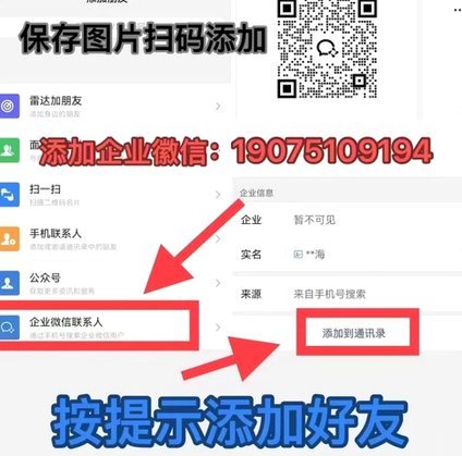 分期乐额度提升攻略