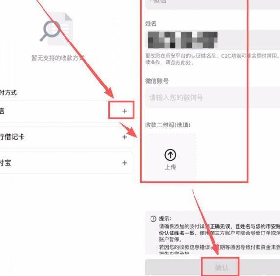 微信分期付款能提现吗？超详细攻略指南