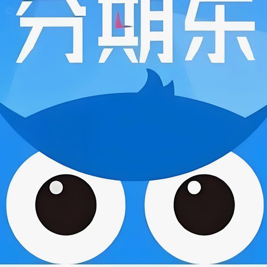 分期乐微信取现手续费解析