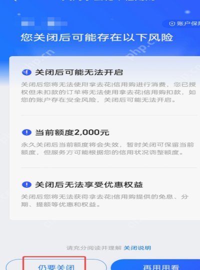 拿去花能套现吗？揭秘金融逻辑与风控机制