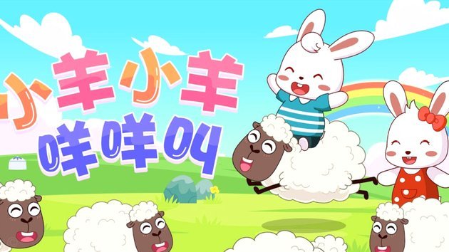 羊小咩30号买东西账单日怎么算