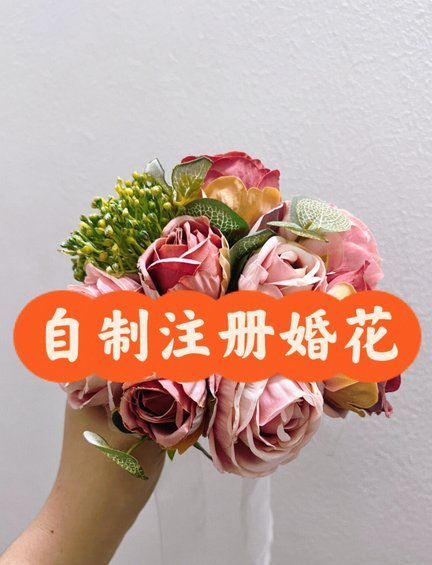 拿去花自己怎么套出来