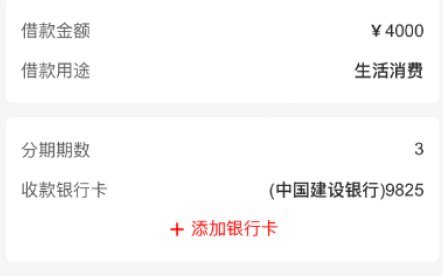 便荔卡包额度能提现吗