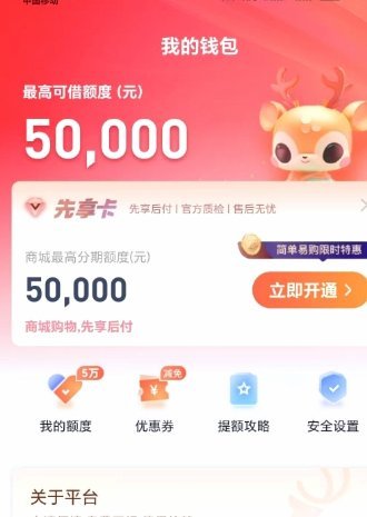 鹿优选先享卡怎么用最划算？分享6个深度利用策略