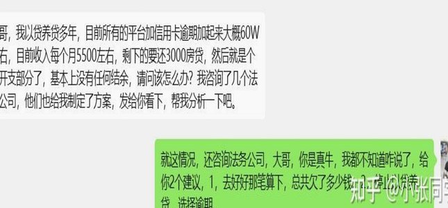 但是有额度怎么办