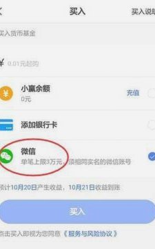 得物额度怎么提现 秒到账户