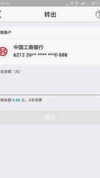得物额度怎么提现 秒到账户