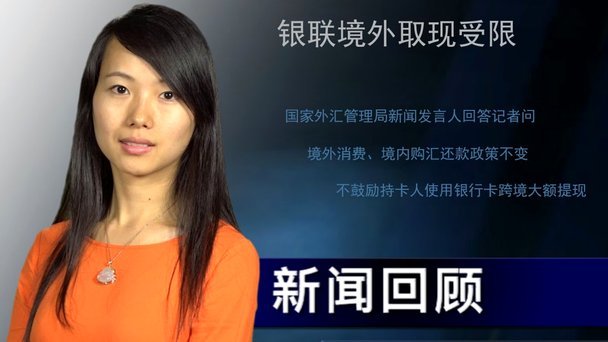 分付额度提现