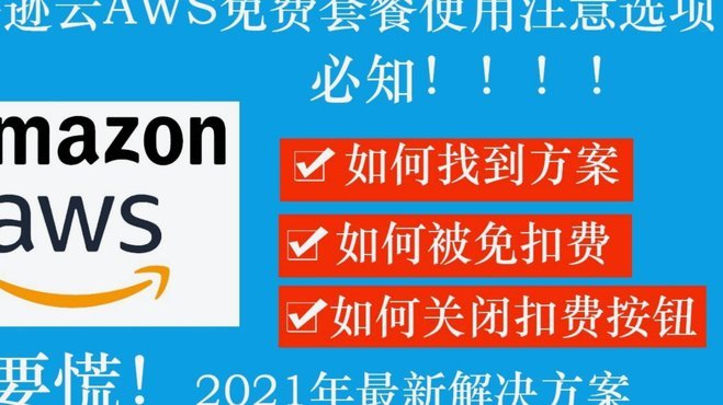 分付额度提现