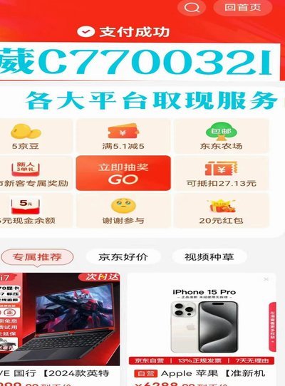 羊小咩便荔卡包额度如何提高