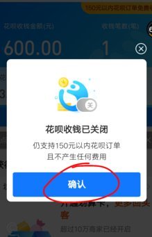 得物额度取现商家能看见吗