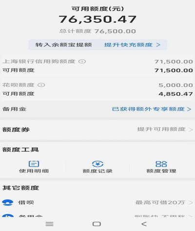 灵活管理，收益增长