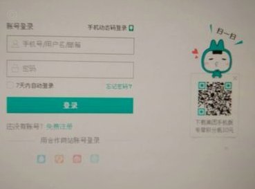 美团月付二维码轻松发现