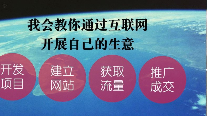 网店套现商家怎么找 套现客户