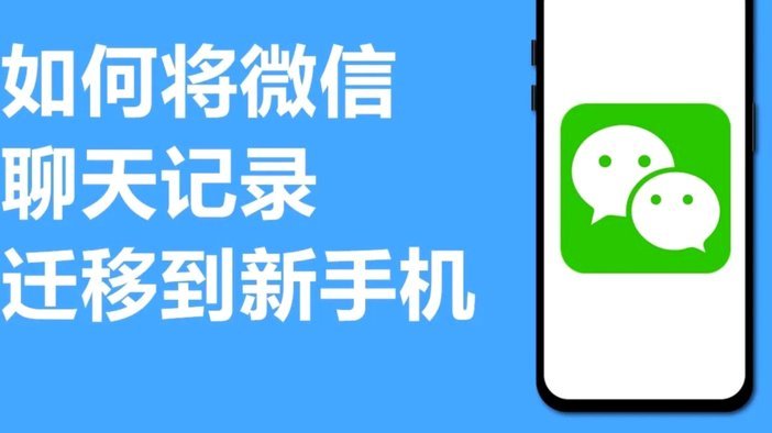 微信分期运作机制：技术与商家策略解析