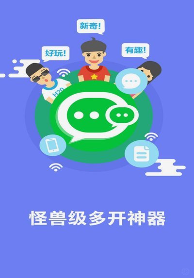 微信分期怎么搞
