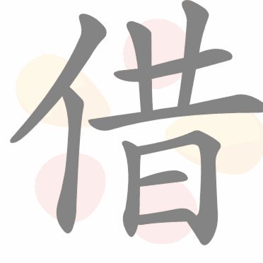借不到钱怎么办？这些另类融资渠道帮你解围