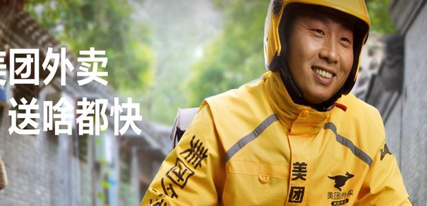 美团生活费额度借不出来？