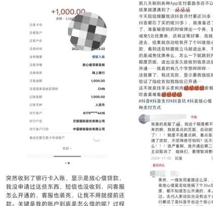 美团月付取现是什么意思 套现啊
