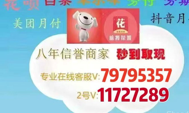 羊小咩消费额度如何提现