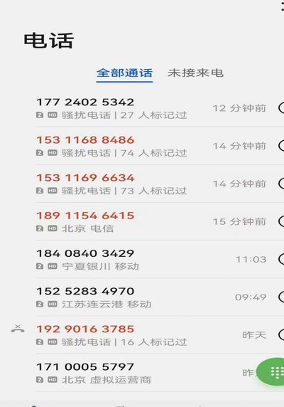 分期乐：年轻人的便捷消费新选择