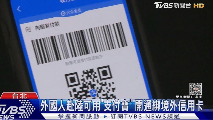 携程拿去花怎么用支付宝还款