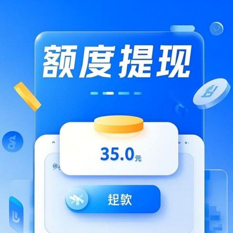 揭秘分期乐额度背后的秘密算法