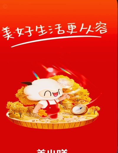 羊小咩》的“前身”：追溯其在网络生态链上的最初起源地