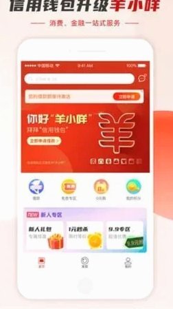 羊小咩手表回收指南