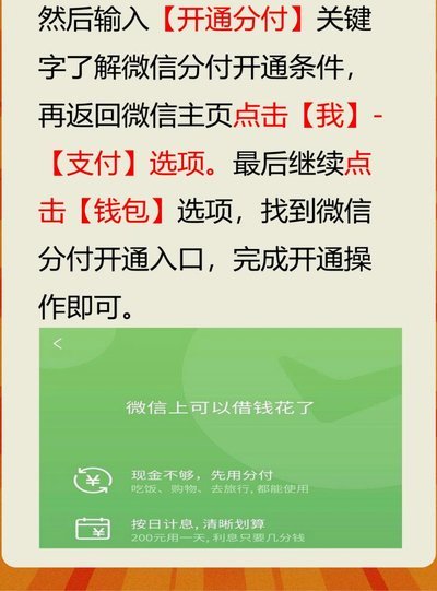 分付如何转给个人提现操作指南