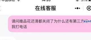 拿去花取现遇阻原因解析