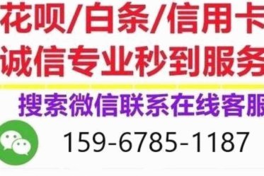 拿去花取现未成功