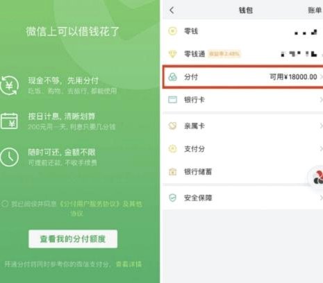 得物提现：微信绑定指南，避坑更顺畅