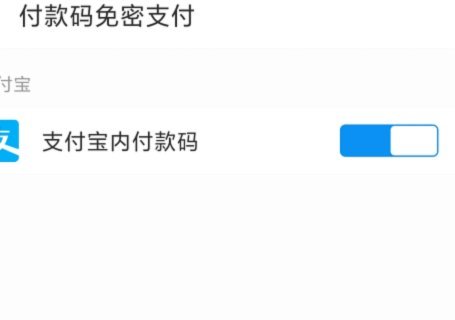 得物如何间接绑定微信支付