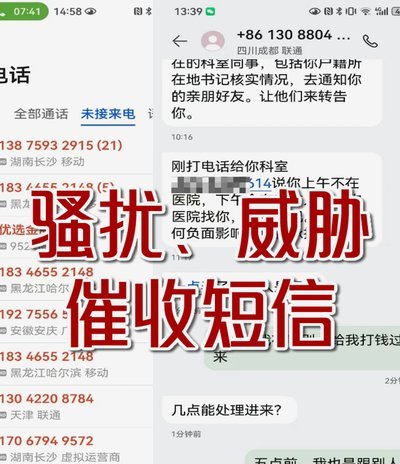 白条出库秒商家会获买家地址和电话吗？