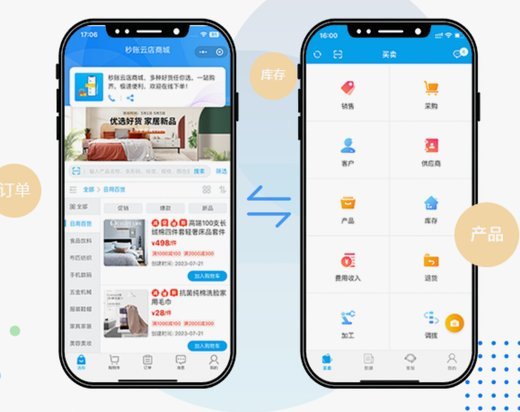 白条出库秒商家会该地址和电话吗