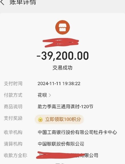 快速回款，掌控资金