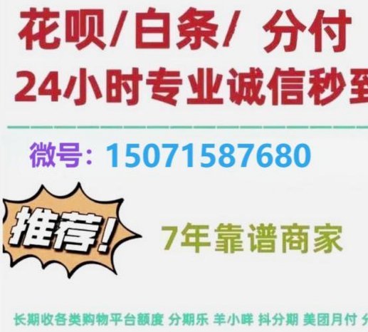 分付提现的正确方法 套路是什么