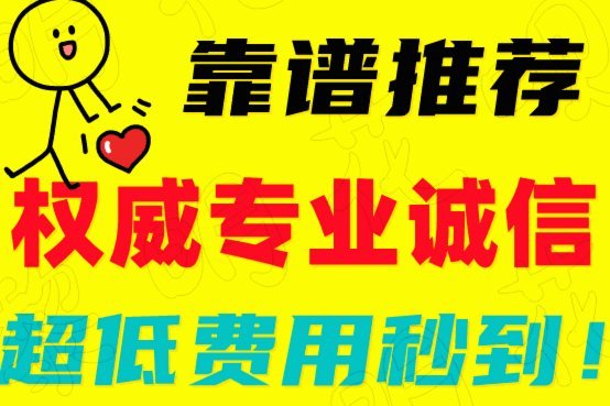 分付提现的正确方法 套路是什么